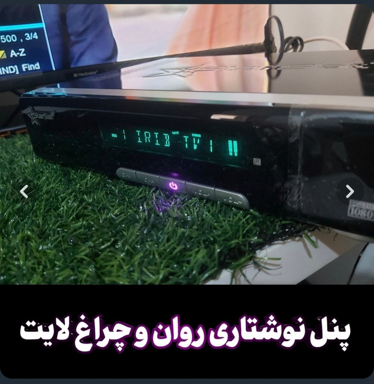 گیرنده رسیور استارست 99۰0فول اچ دی
